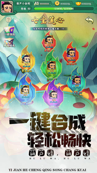 游戏截图 51