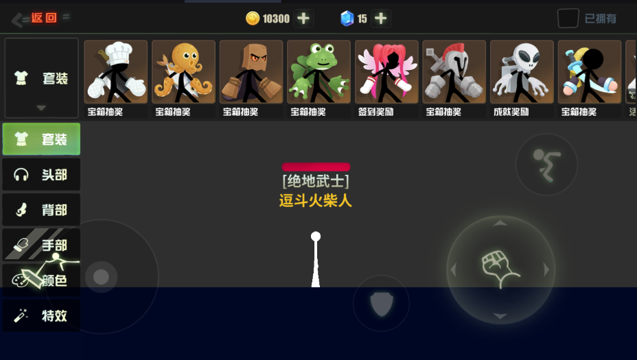游戏截图 131