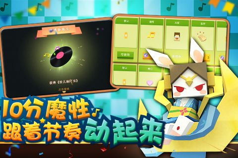 游戏截图 21