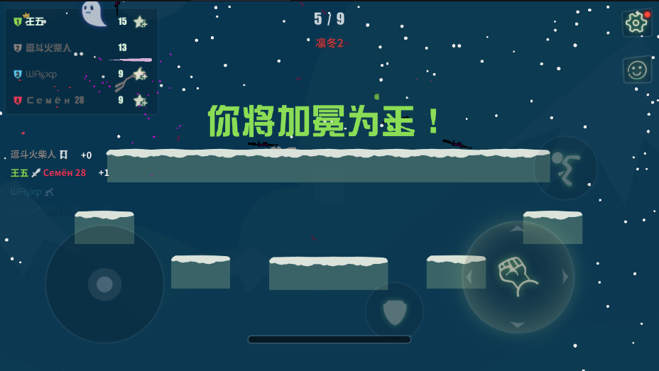 游戏截图 61