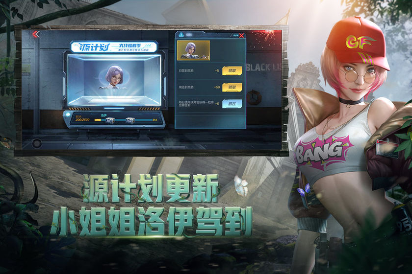 游戏截图 51
