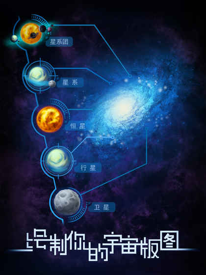 游戏截图 21