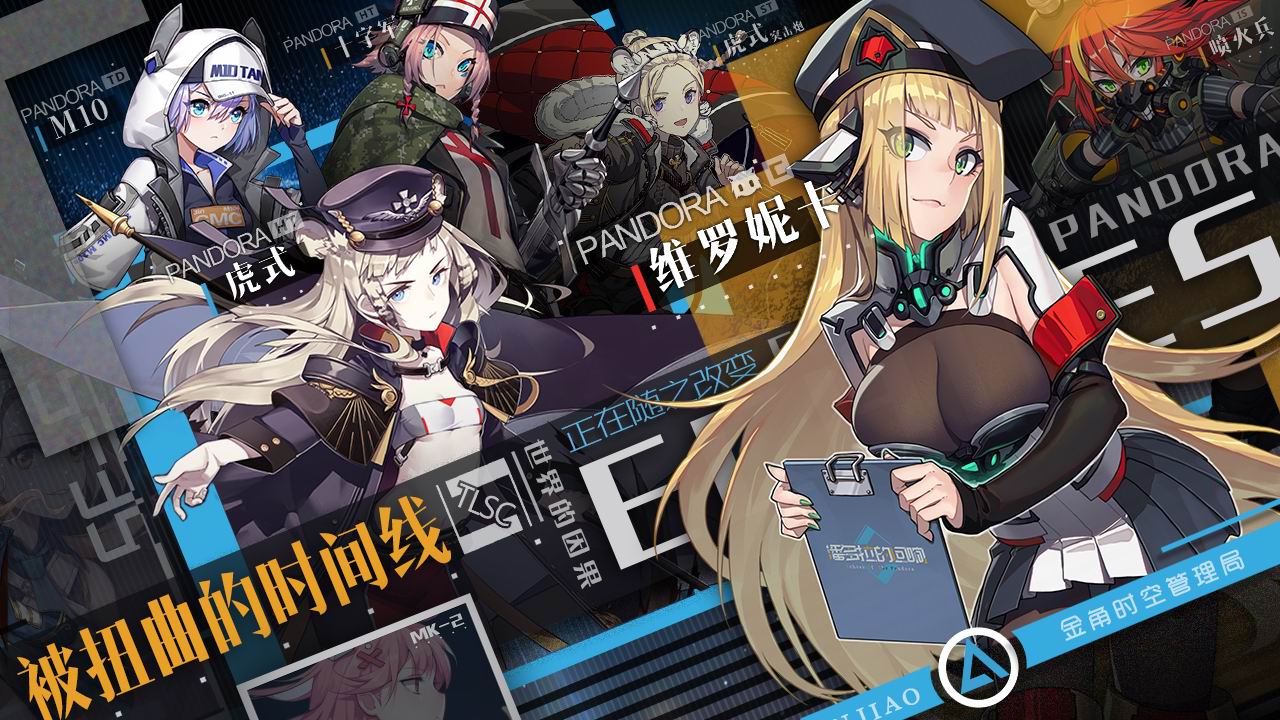 游戏截图 01