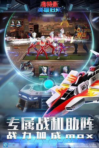 游戏截图 11