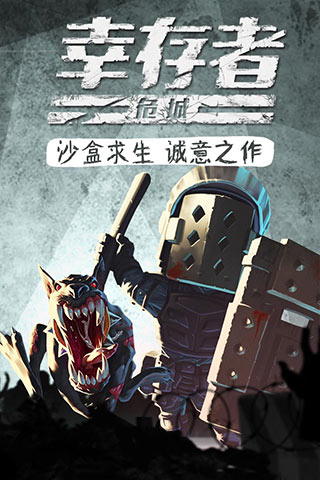 游戏截图 31