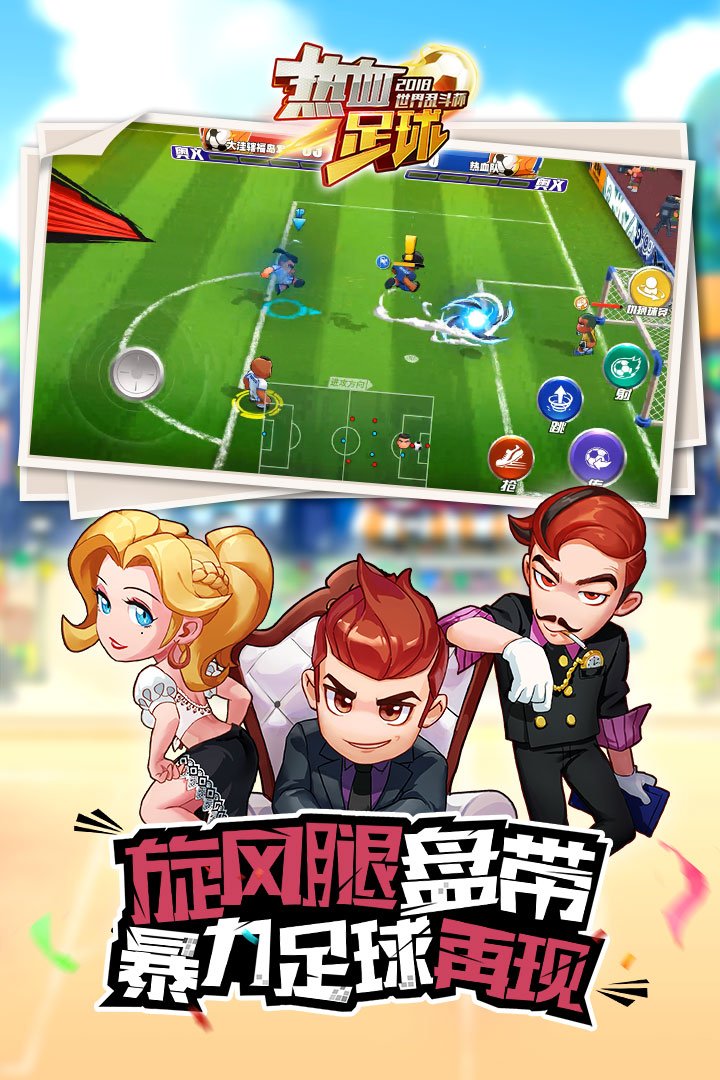游戏截图 21