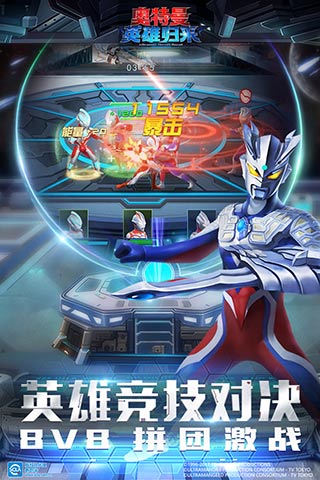 游戏截图 01