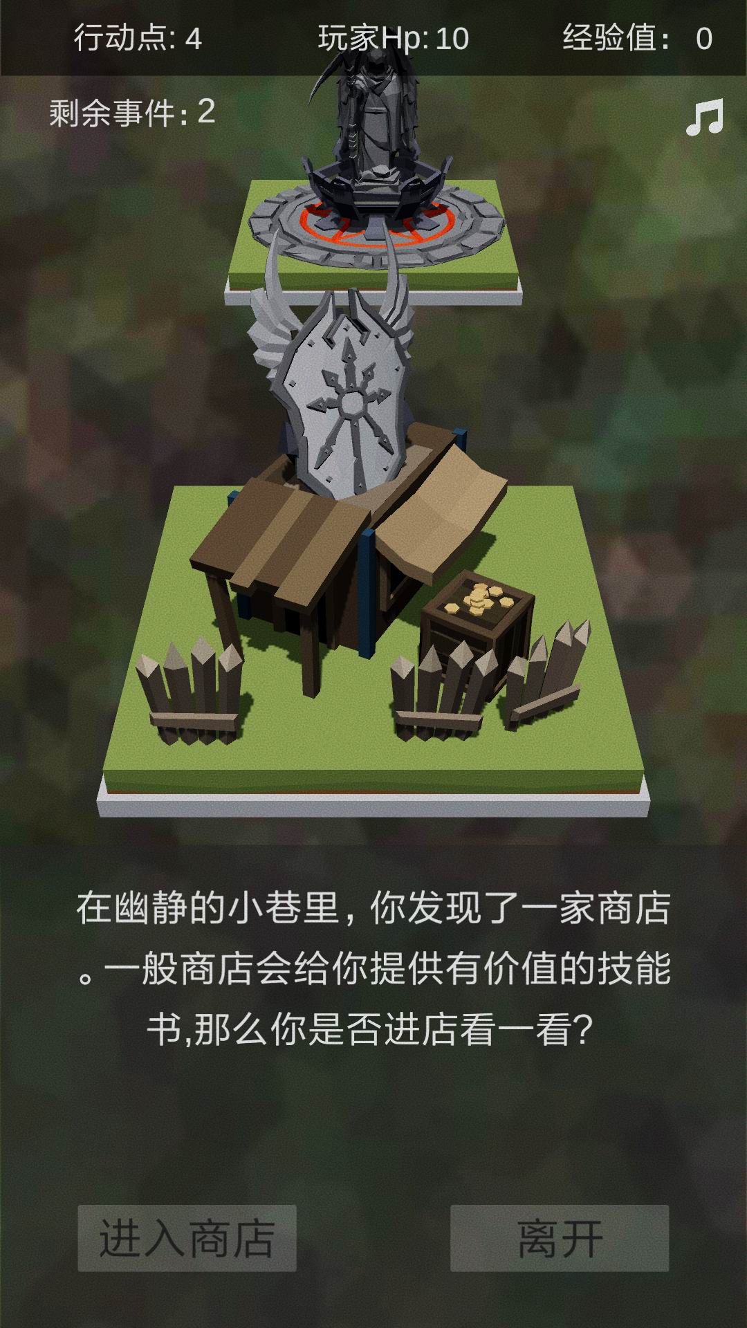 游戏截图 11