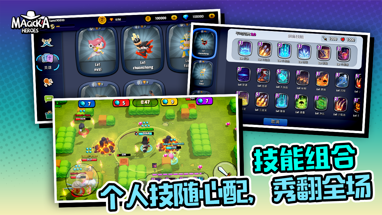 游戏截图 41