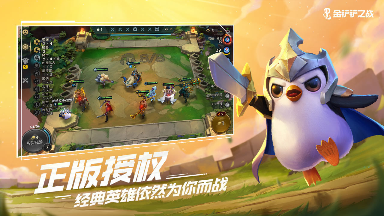 游戏截图 01