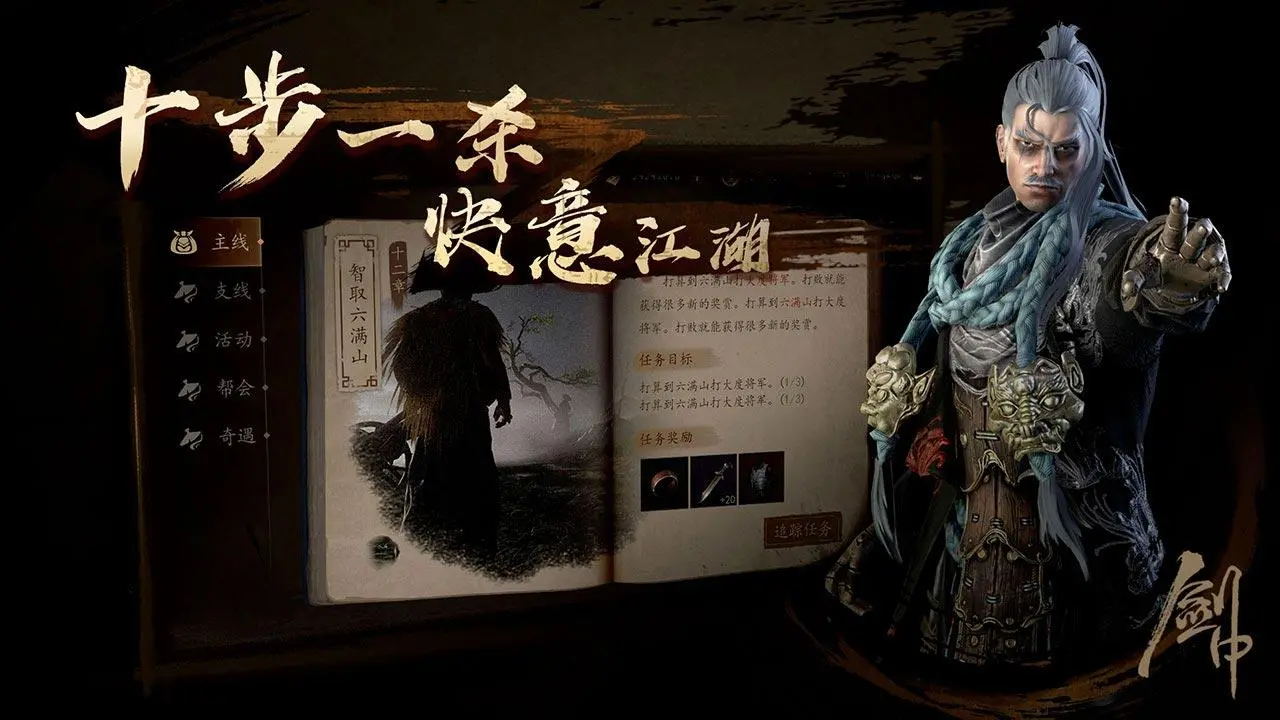 游戏截图 01