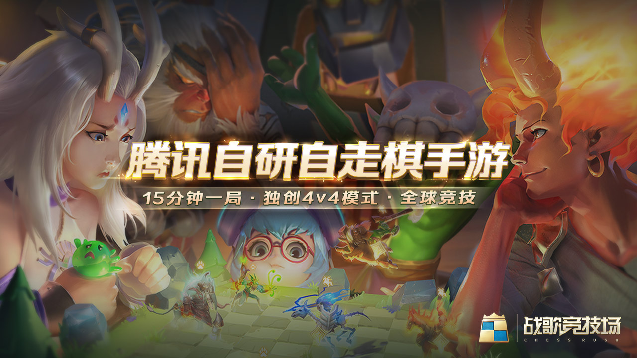游戏截图 31
