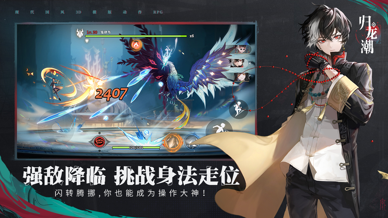 游戏截图 21