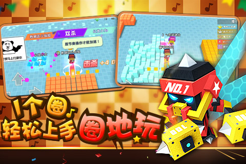 游戏截图 01