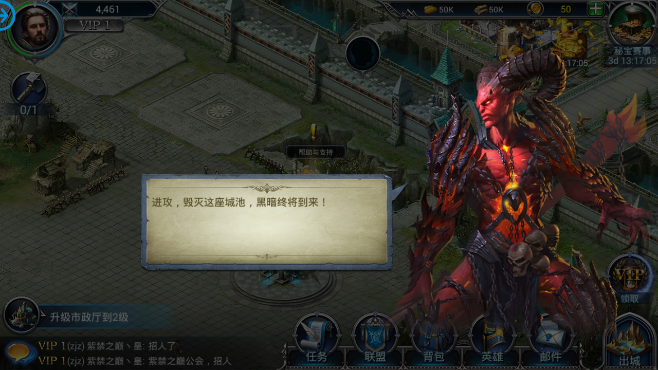 游戏截图 111