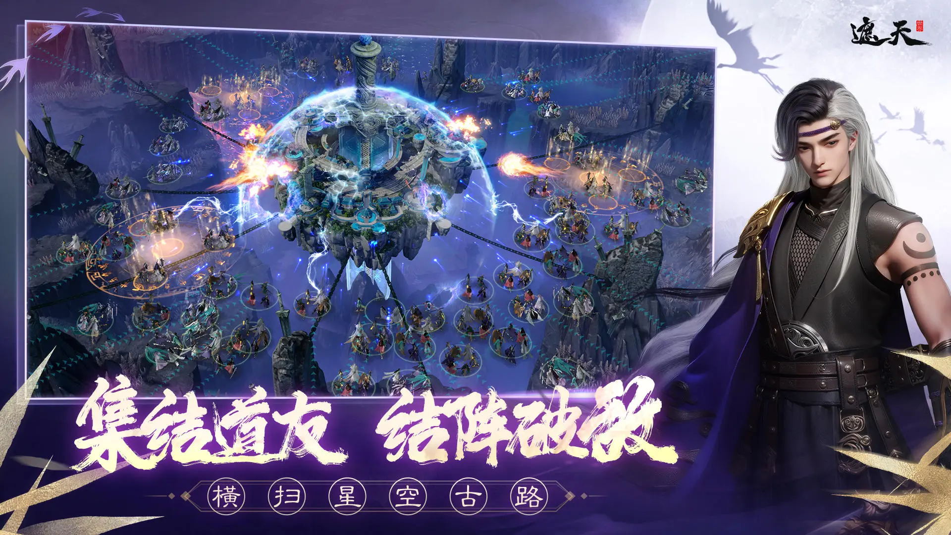 游戏截图 31