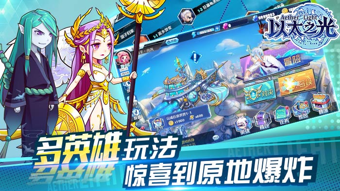 游戏截图 01