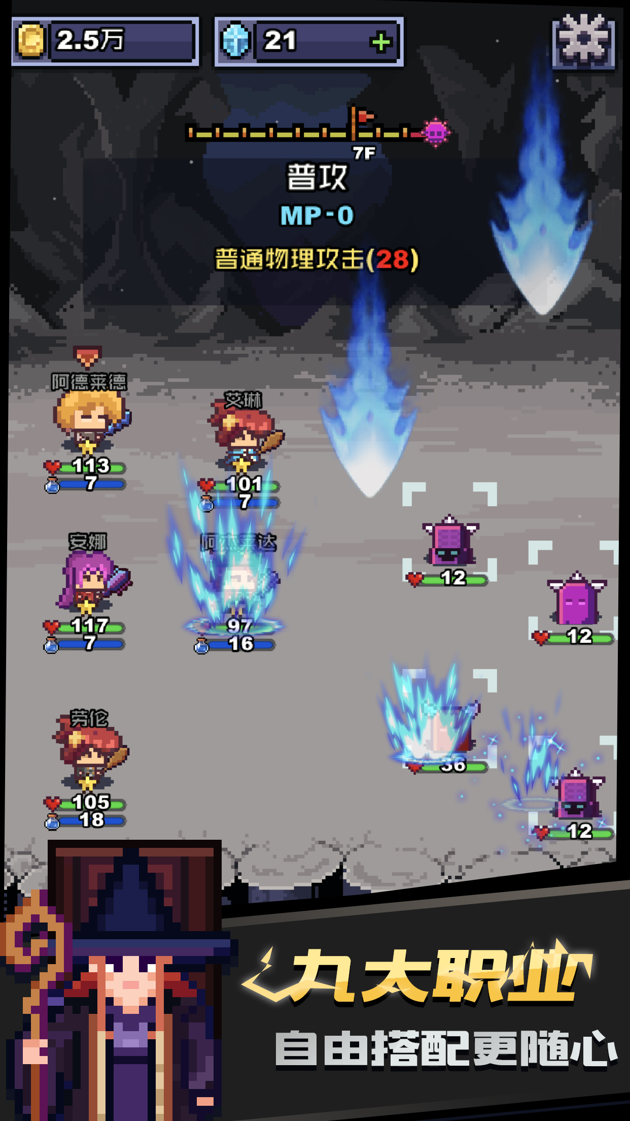 游戏截图 31