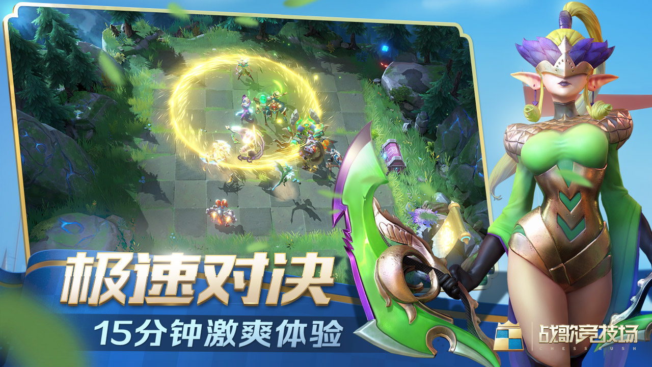 游戏截图 41