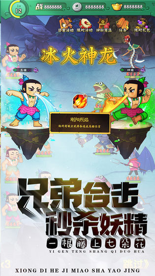 游戏截图 61
