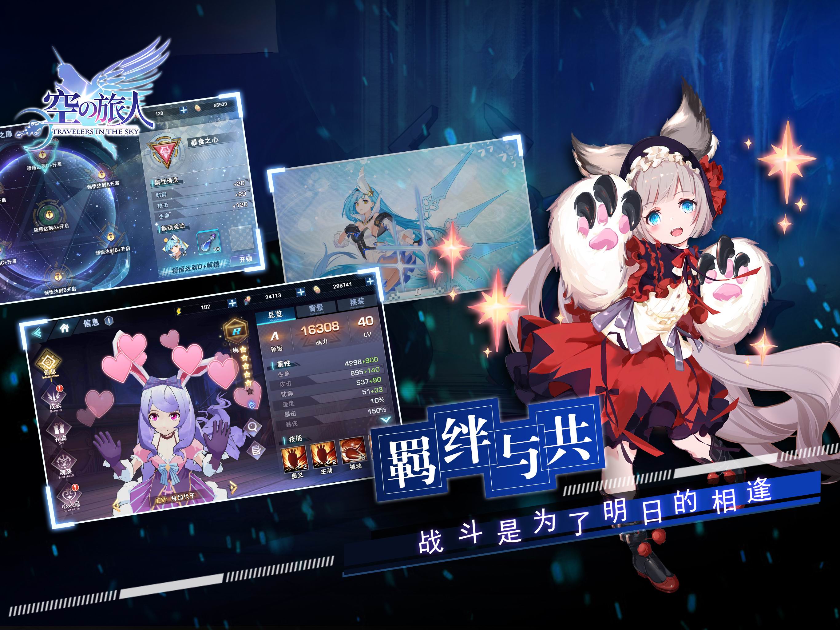 游戏截图 01