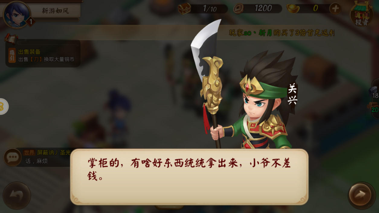 游戏截图 101