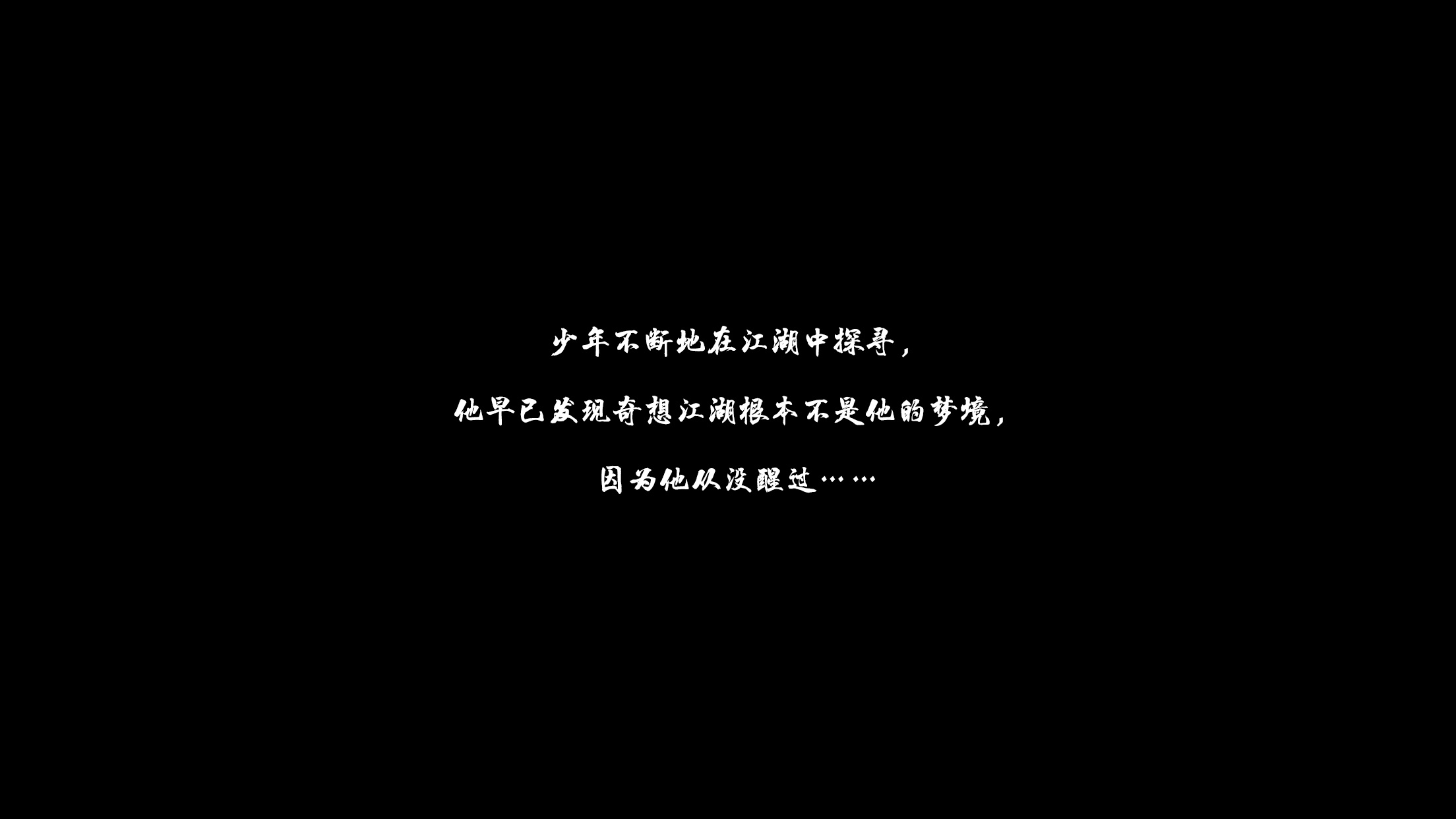 游戏截图 201