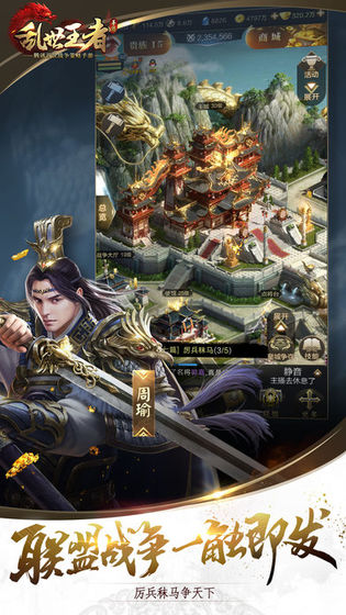 游戏截图 21