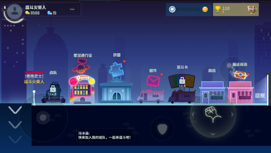 游戏截图 121