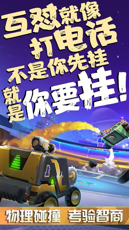 游戏截图 31