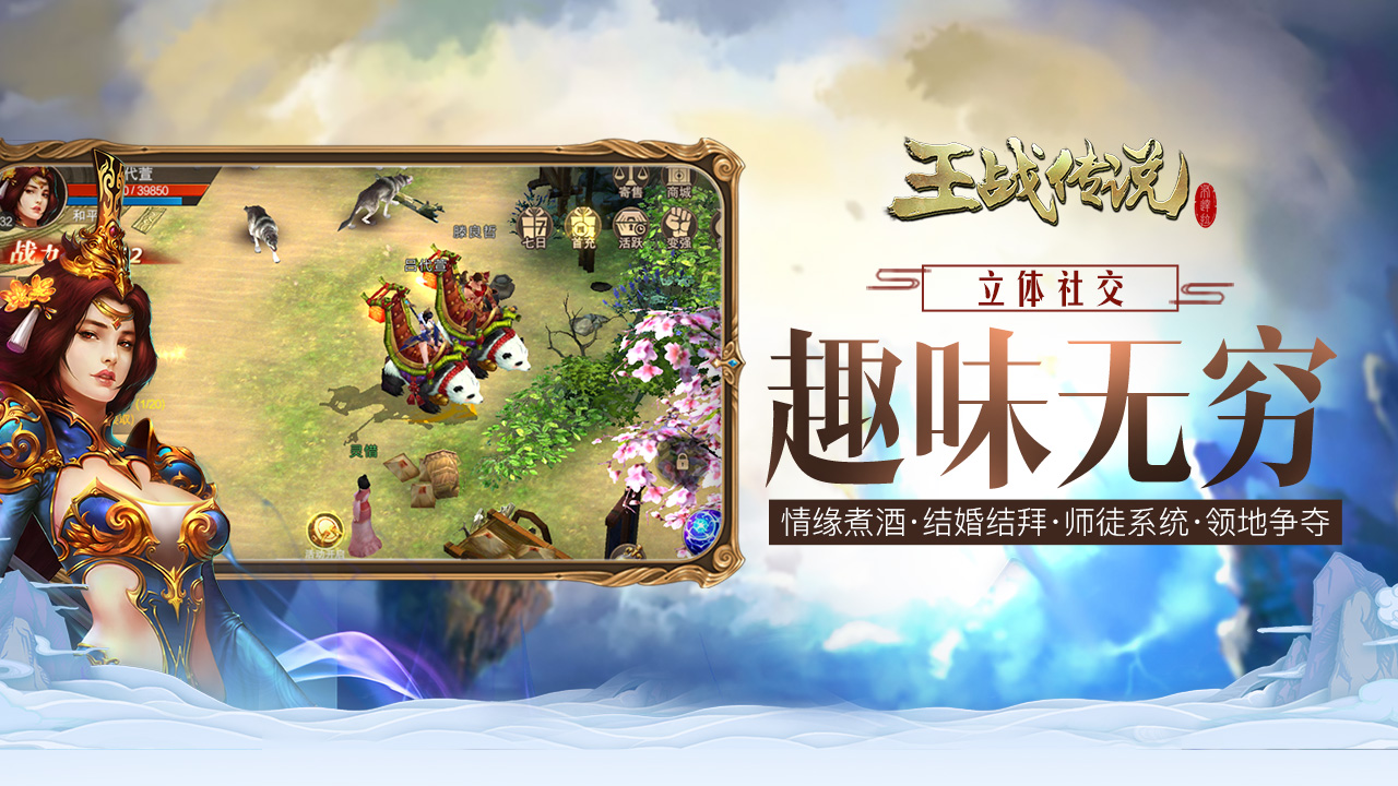 游戏截图 01