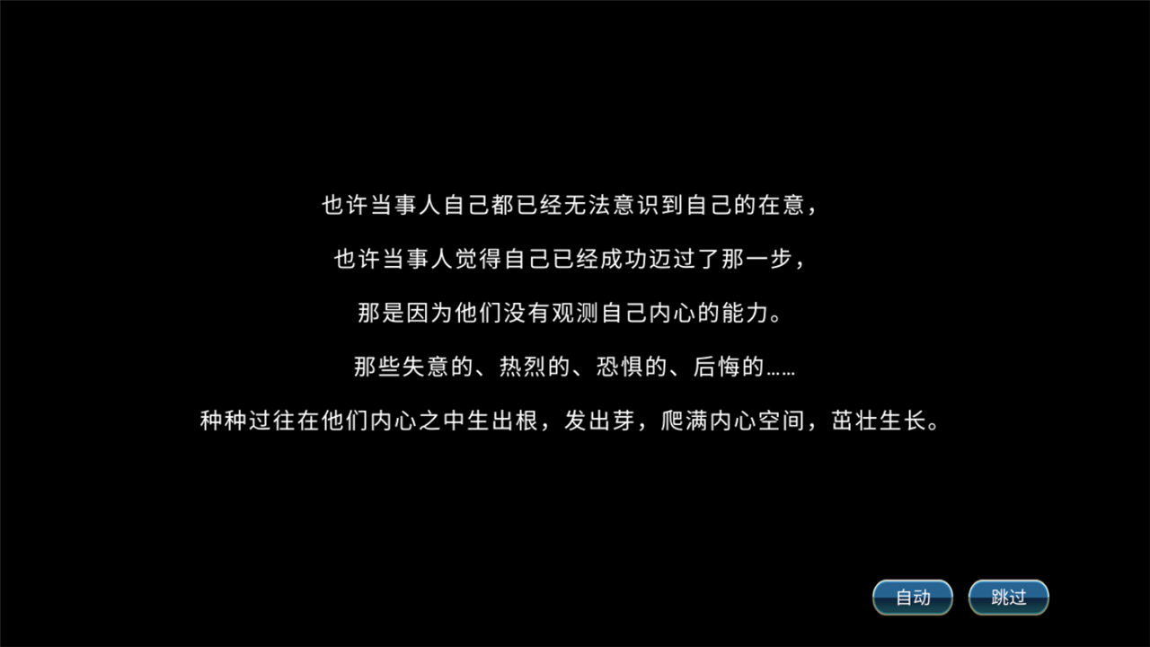 游戏截图 31