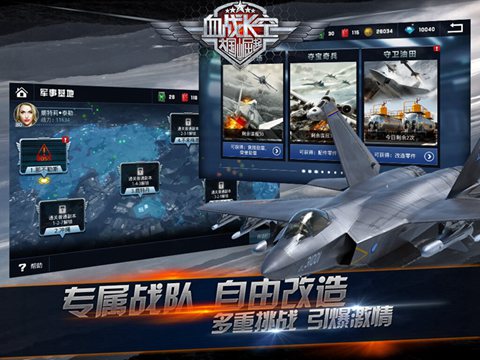 游戏截图 91