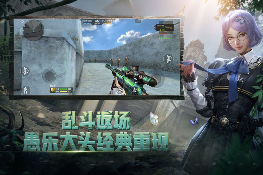 游戏截图 01