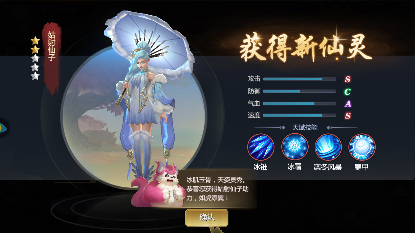 游戏截图 121