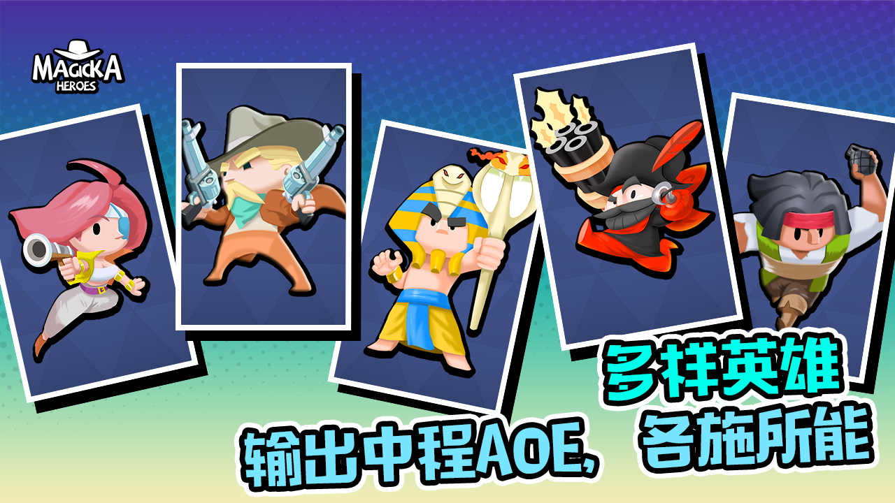 游戏截图 11