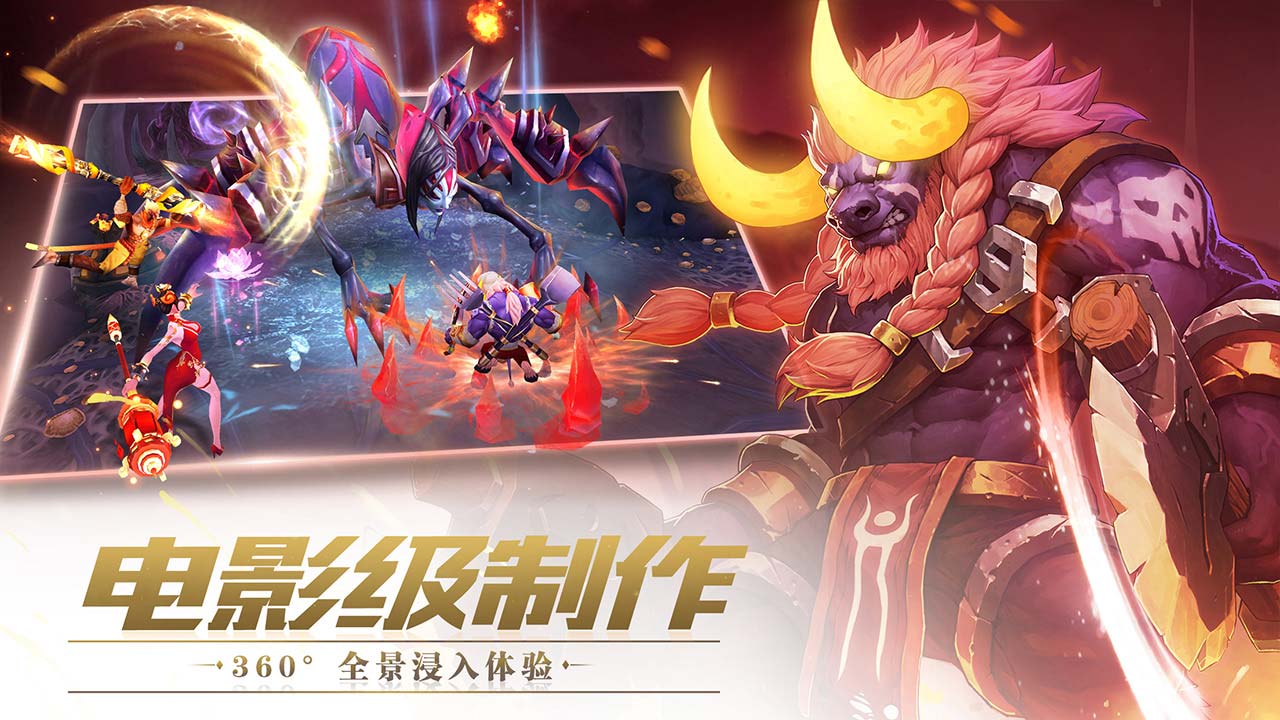 游戏截图 01