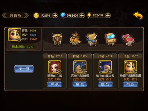 游戏截图 01