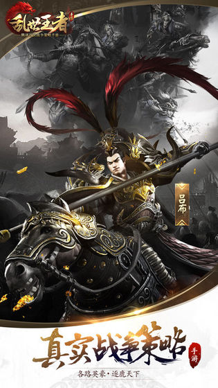 游戏截图 11