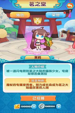 游戏截图 11