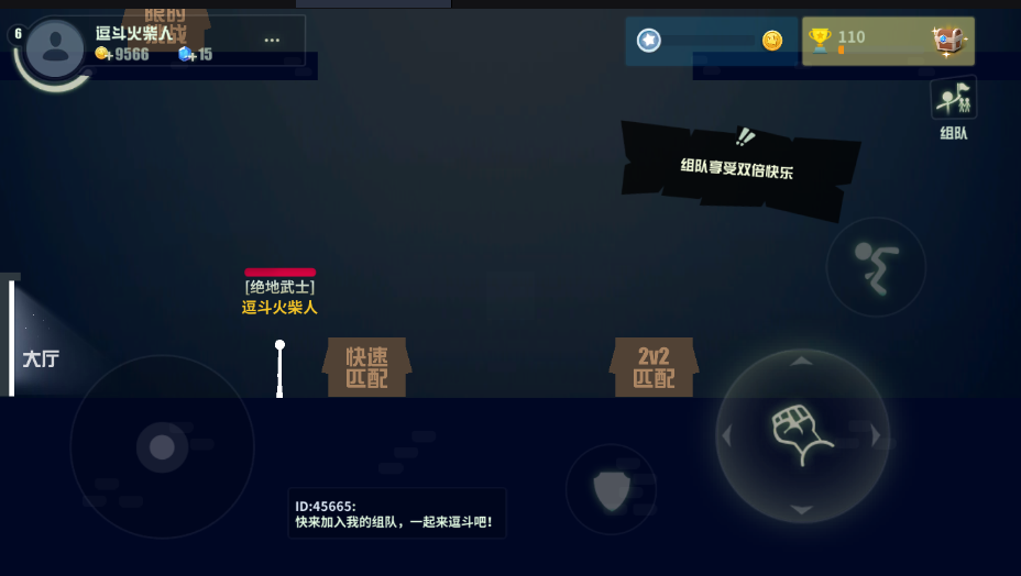 游戏截图 171
