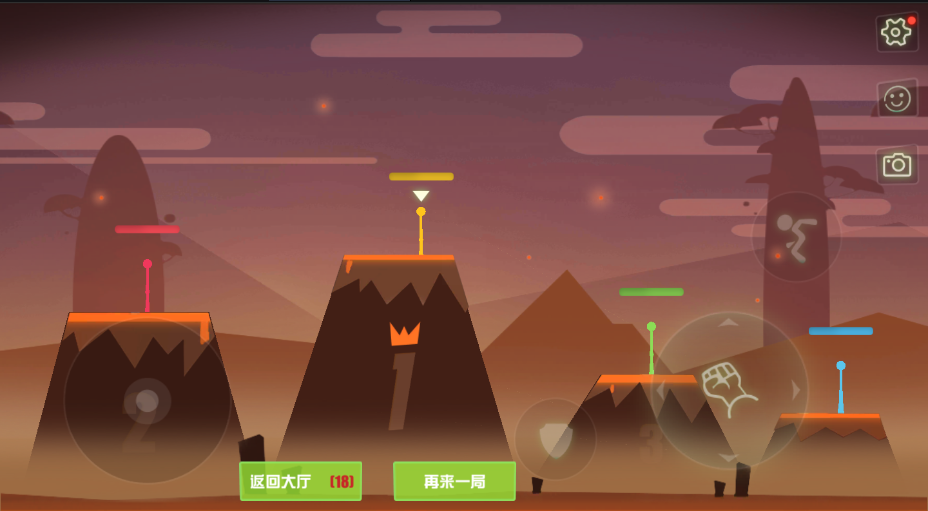 游戏截图 201