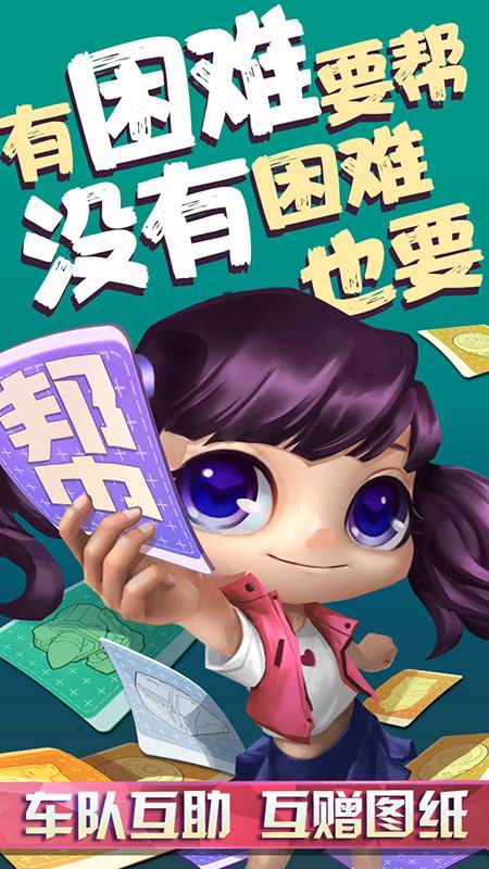 游戏截图 21