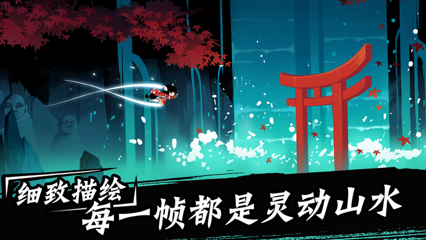 游戏截图 41