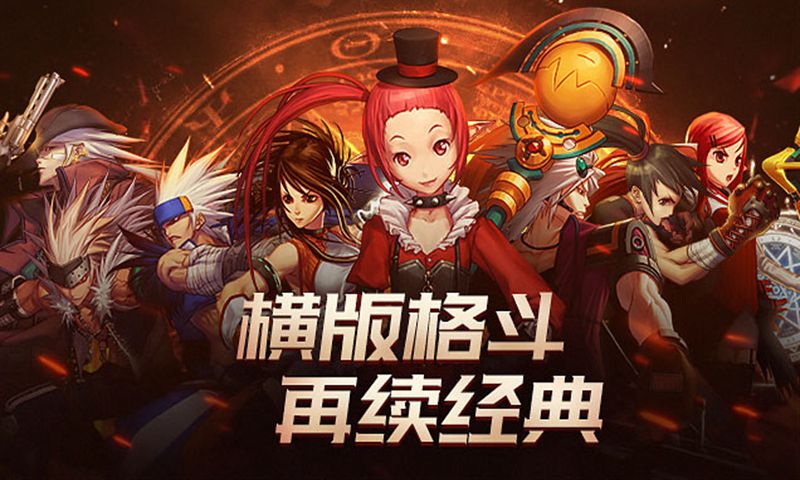 游戏截图 81