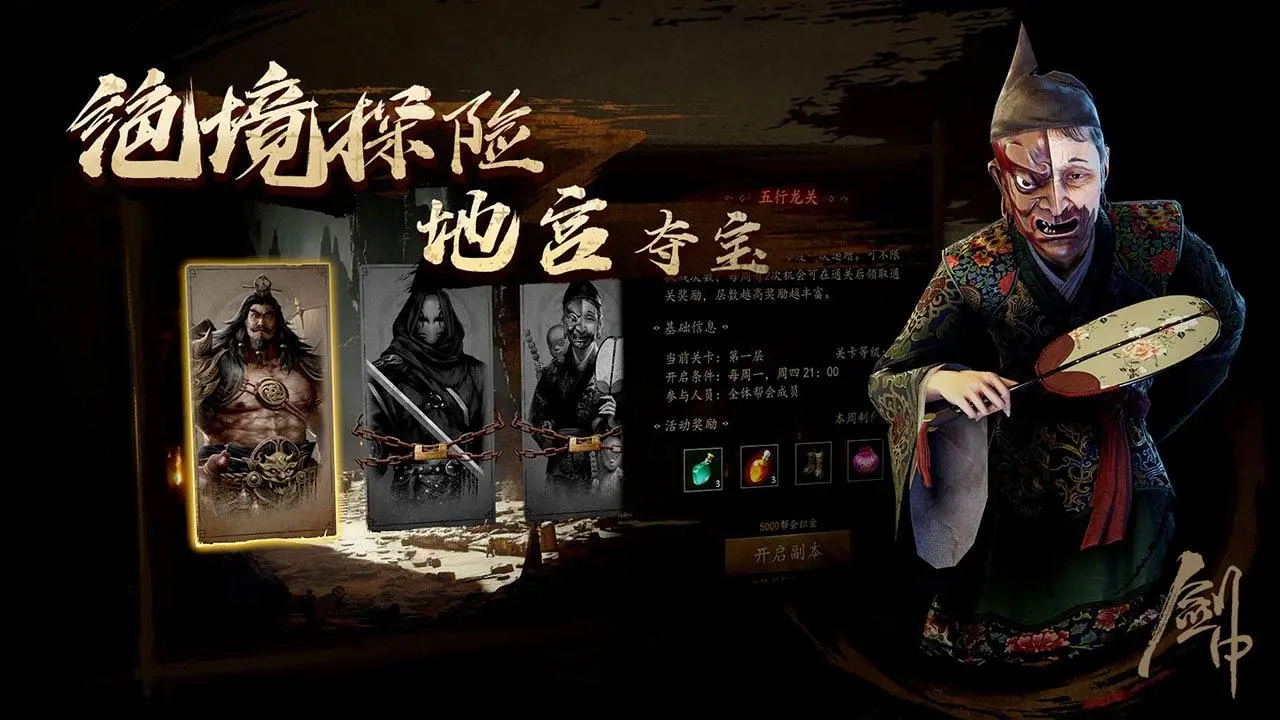 游戏截图 11