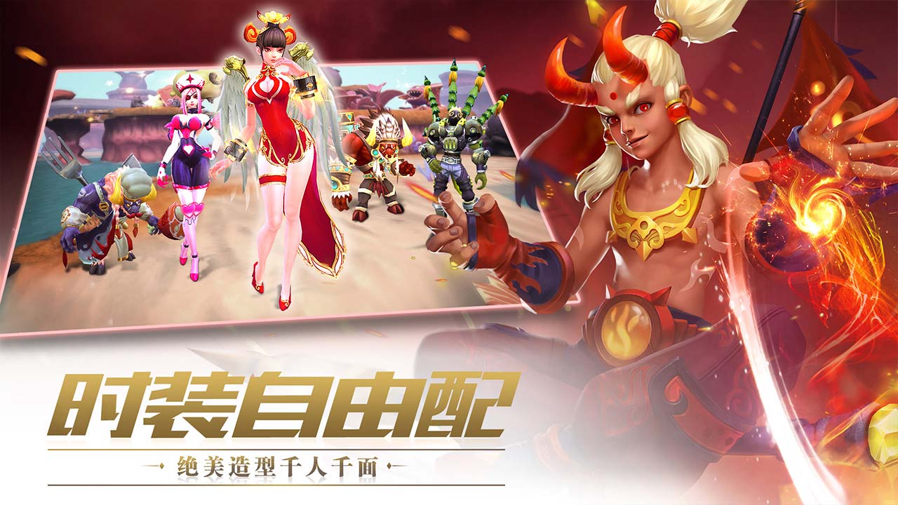 游戏截图 11