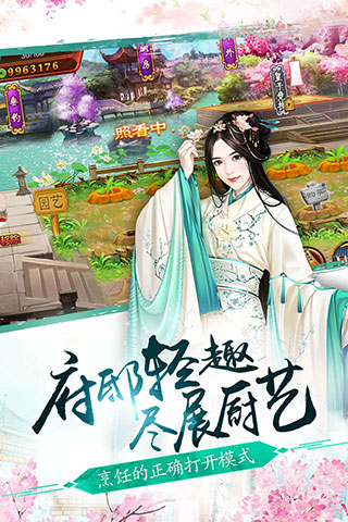 游戏截图 01