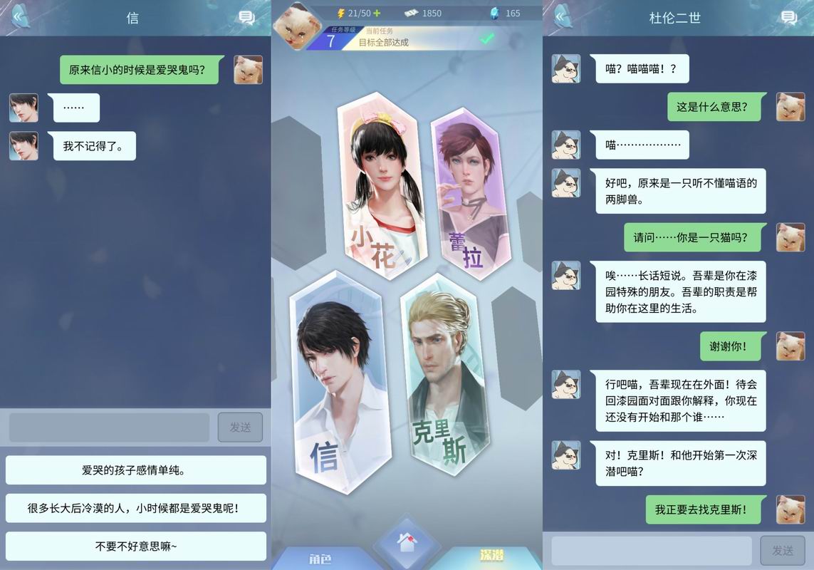 游戏截图 41
