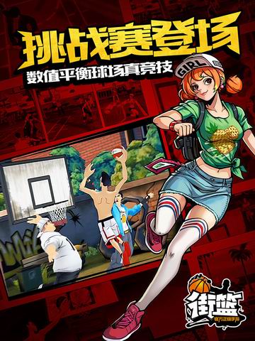 游戏截图 21